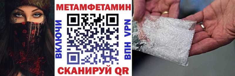 АМФЕТАМИН 98%  что такое наркотик  Сысерть 