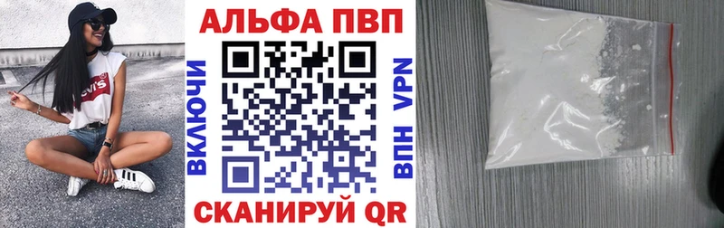 APVP VHQ  Сысерть 