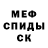 Первитин мет Ilona_Burdina Stylist