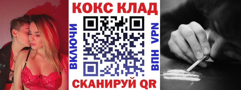 цены   Сысерть  это клад  COCAIN 97% 