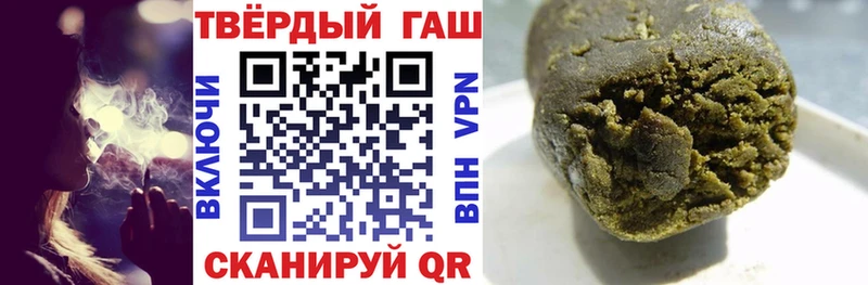ГАШИШ Cannabis Сысерть