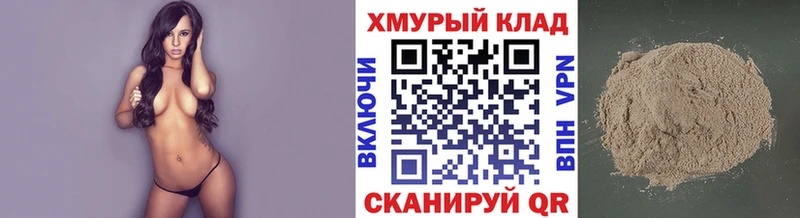 OMG ССЫЛКА  Сысерть  Героин герыч  где можно купить  
