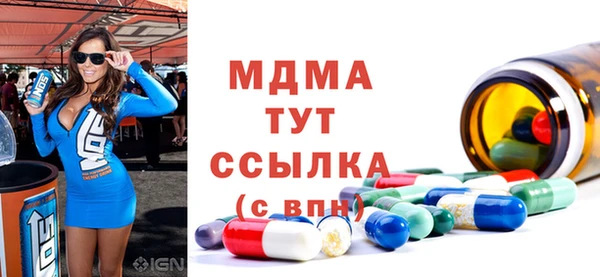 круглые Абинск