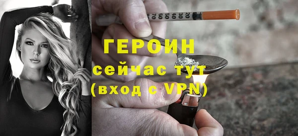 кристаллы Абаза