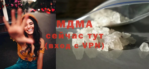 кристаллы Абаза