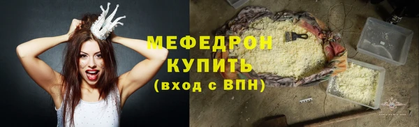 круглые Абинск