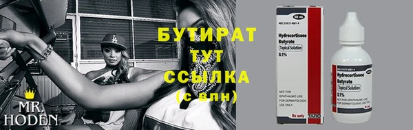 прущие грибы Абдулино
