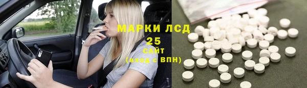 круглые Абинск