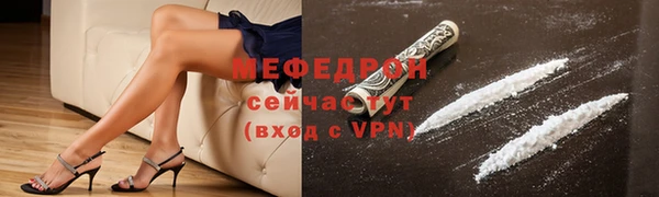 прущие грибы Абдулино