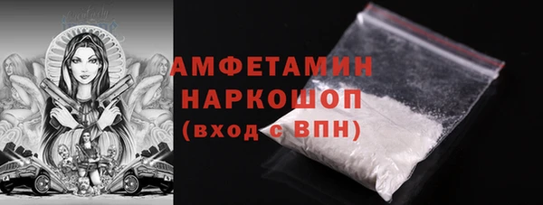 кристаллы Абаза