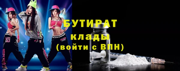 прущие грибы Абдулино