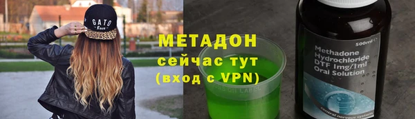 кристаллы Абаза