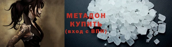 прущие грибы Абдулино