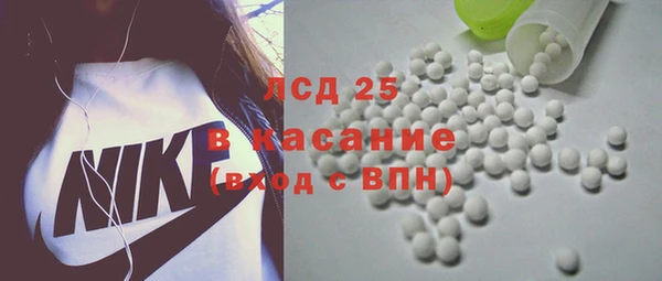 кристаллы Абаза