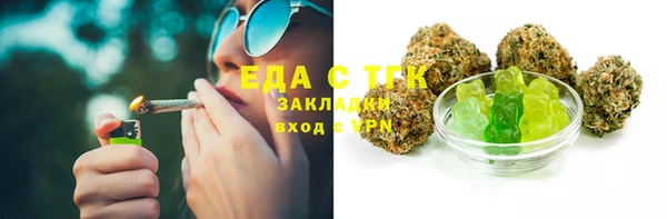 прущие грибы Абдулино