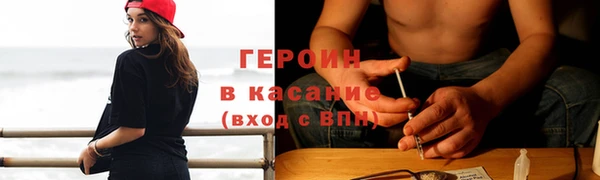 круглые Абинск