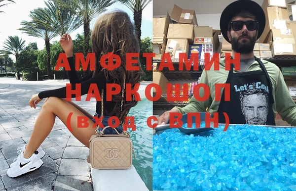 прущие грибы Абдулино