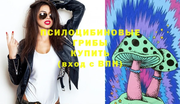круглые Абинск
