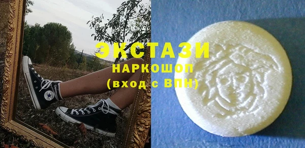 кристаллы Абаза
