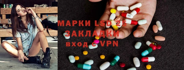 кристаллы Абаза