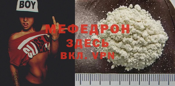 гашиш Новозыбков