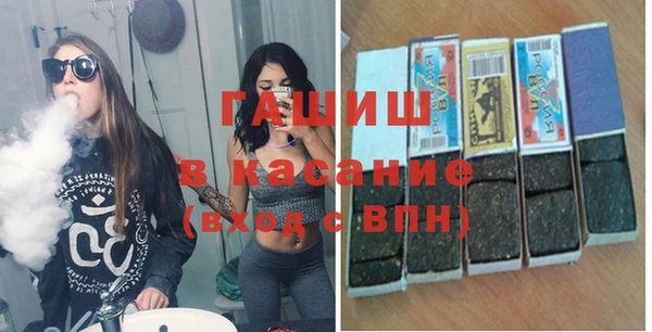 кристаллы Абаза