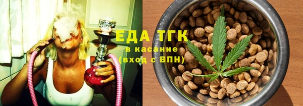 кристаллы Абаза