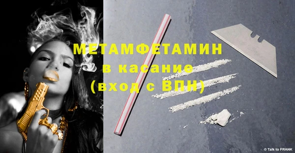 прущие грибы Абдулино