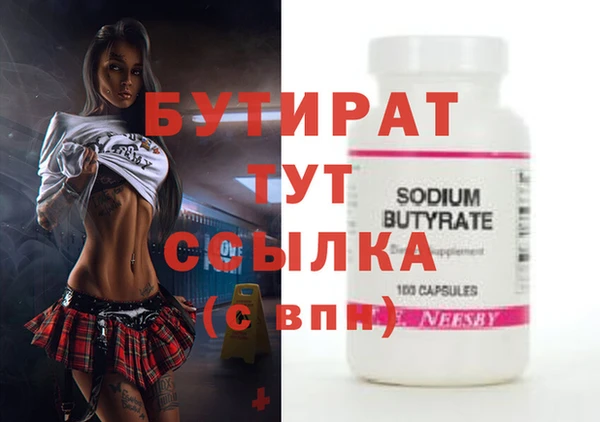 круглые Абинск