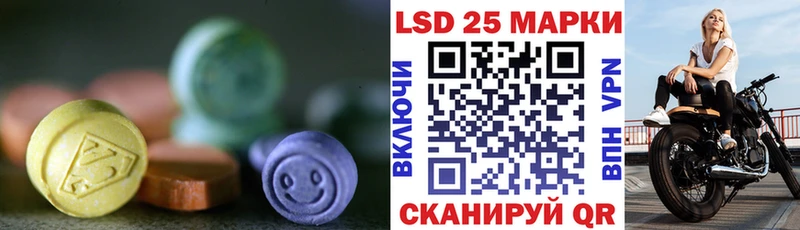 LSD-25 экстази кислота купить наркоту Сысерть
