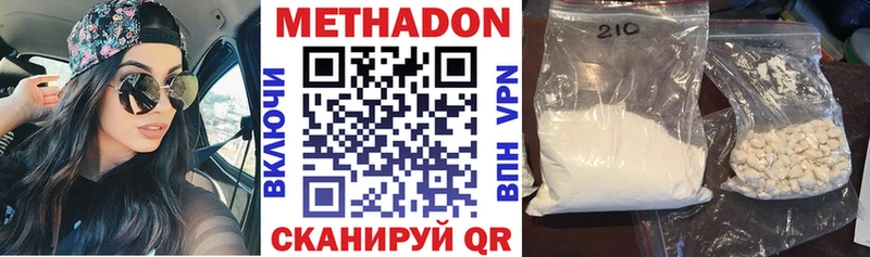 даркнет сайт Сысерть Метадон кристалл