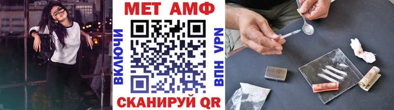 Первитин пудра  как найти закладки  Сысерть 